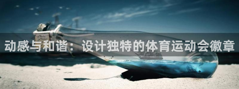 678体育官网下载